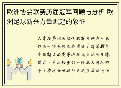 comment-img